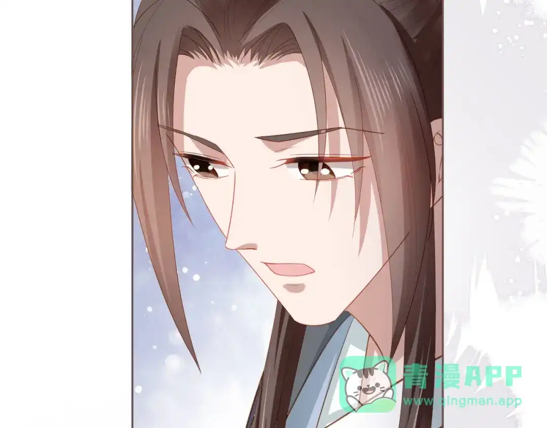 《掌上萌珠》第63话 茶茶要抓坏人！ 第46页