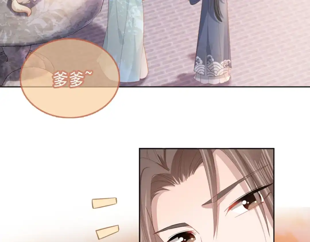 《掌上萌珠》第63话 茶茶要抓坏人！ 第12页