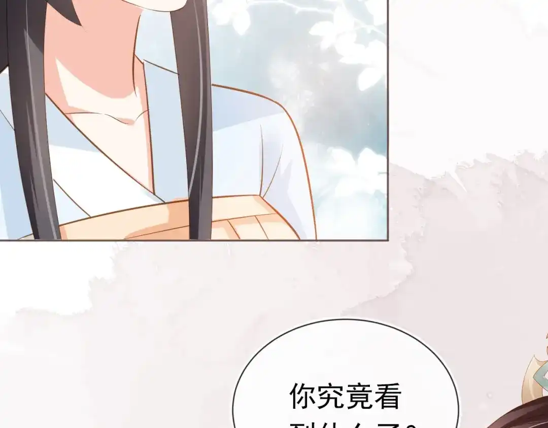 《掌上萌珠》第63话 茶茶要抓坏人！ 第60页