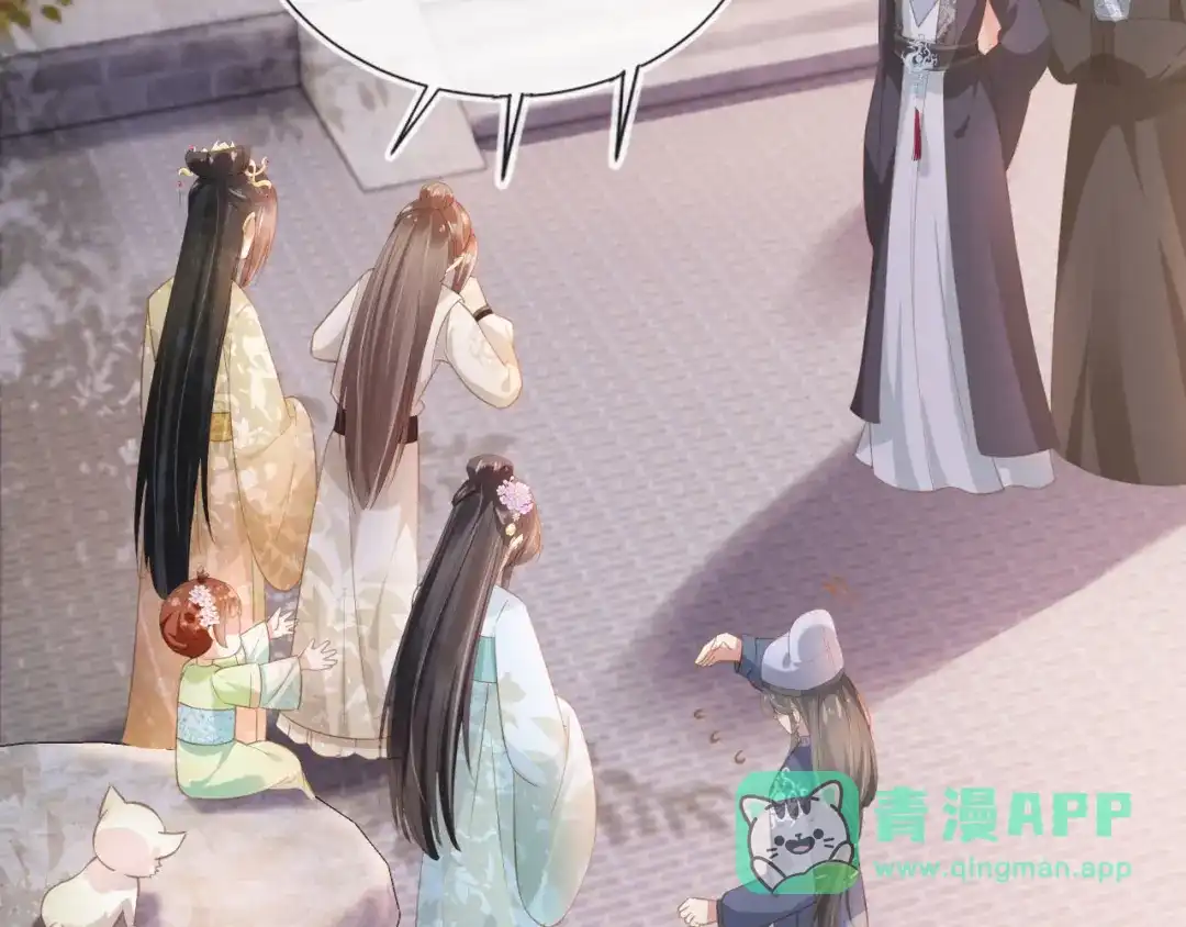 《掌上萌珠》第63话 茶茶要抓坏人！ 第11页