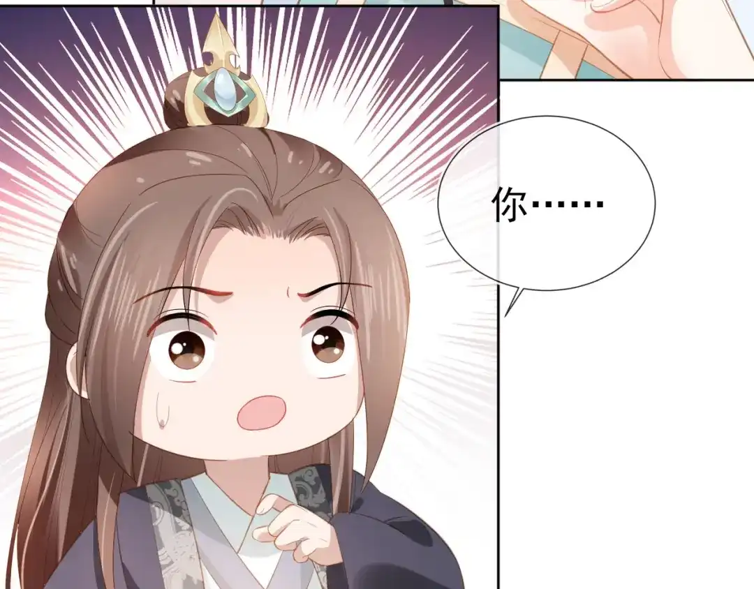 《掌上萌珠》第63话 茶茶要抓坏人！ 第19页