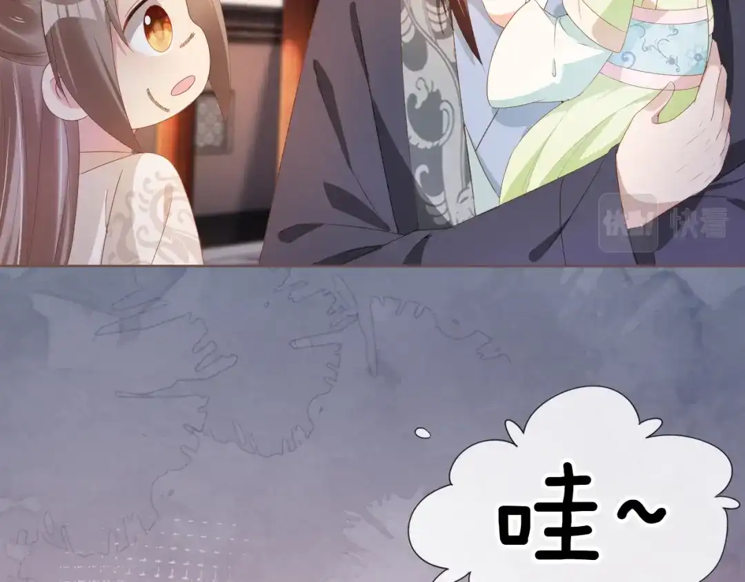 《掌上萌珠》第64话 一起抓坏蛋 第32页