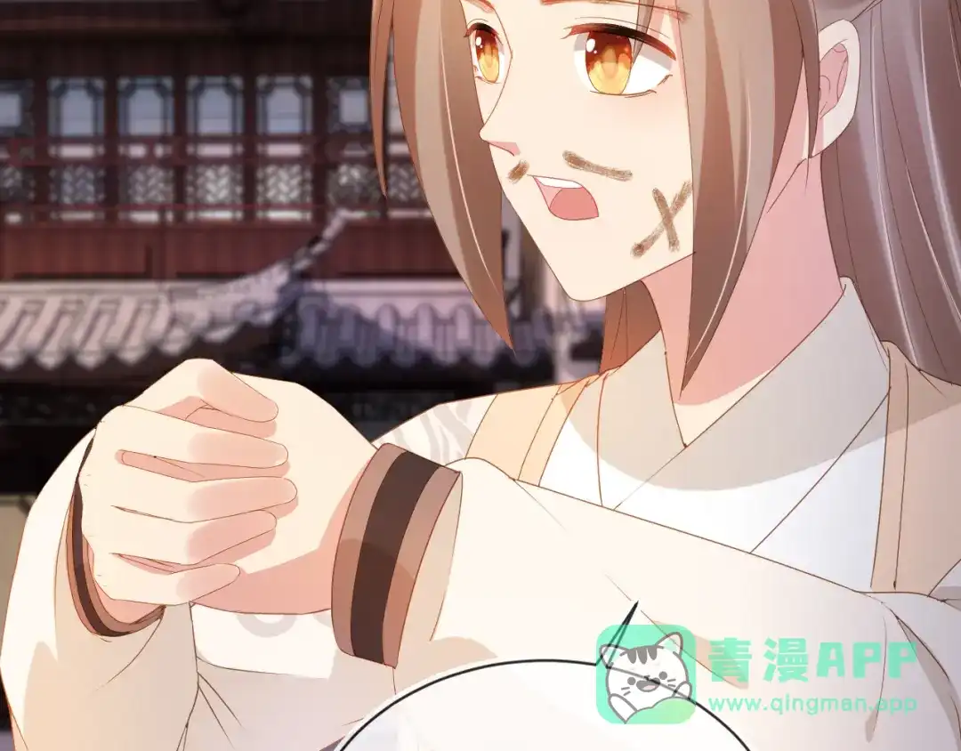 《掌上萌珠》第64话 一起抓坏蛋 第26页