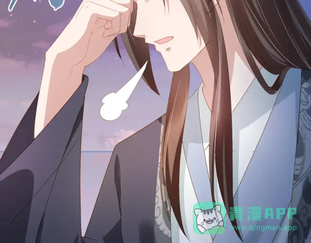 《掌上萌珠》第64话 一起抓坏蛋 第66页