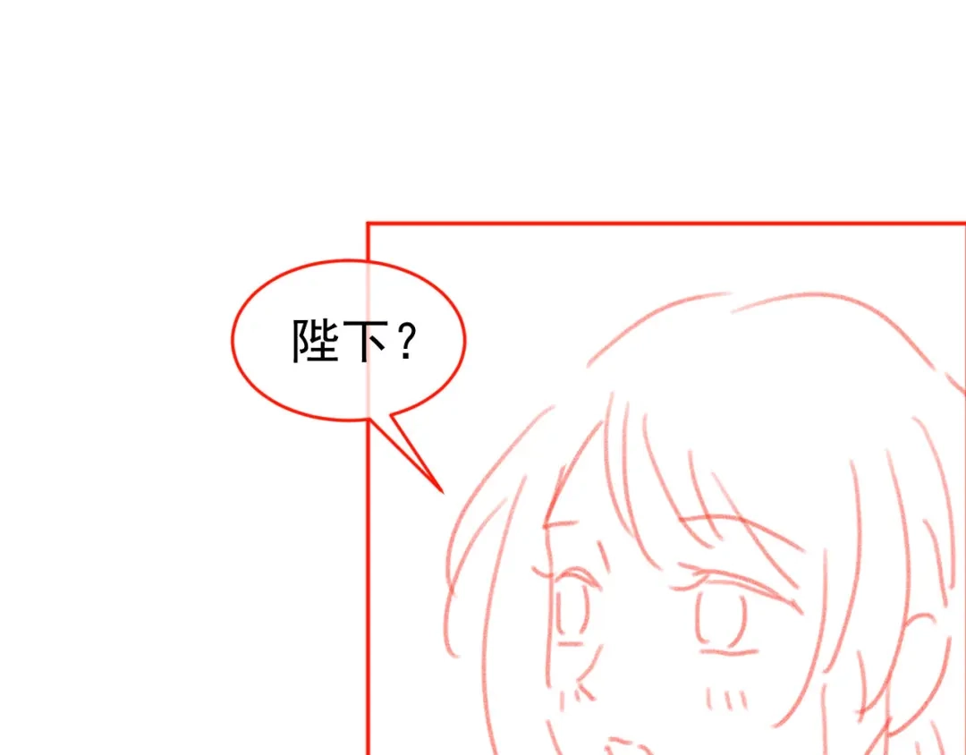 《掌上萌珠》第64话 一起抓坏蛋 第85页