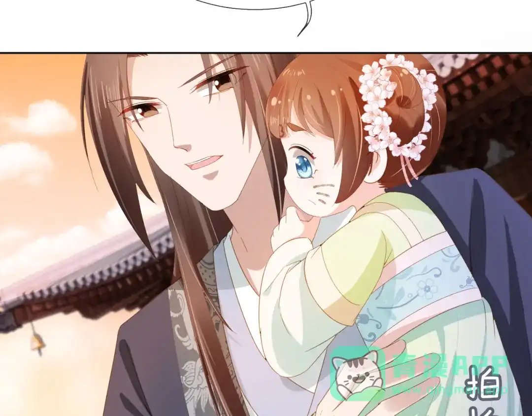 《掌上萌珠》第64话 一起抓坏蛋 第11页