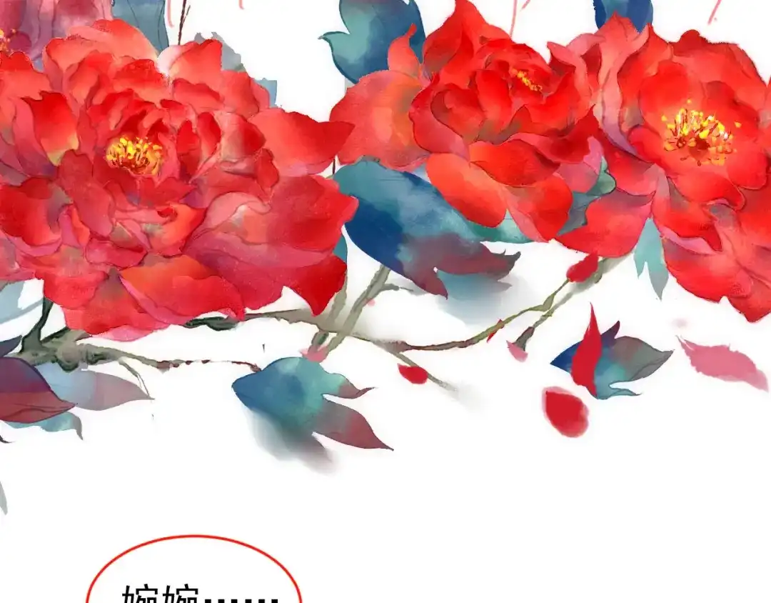 《掌上萌珠》第64话 一起抓坏蛋 第90页
