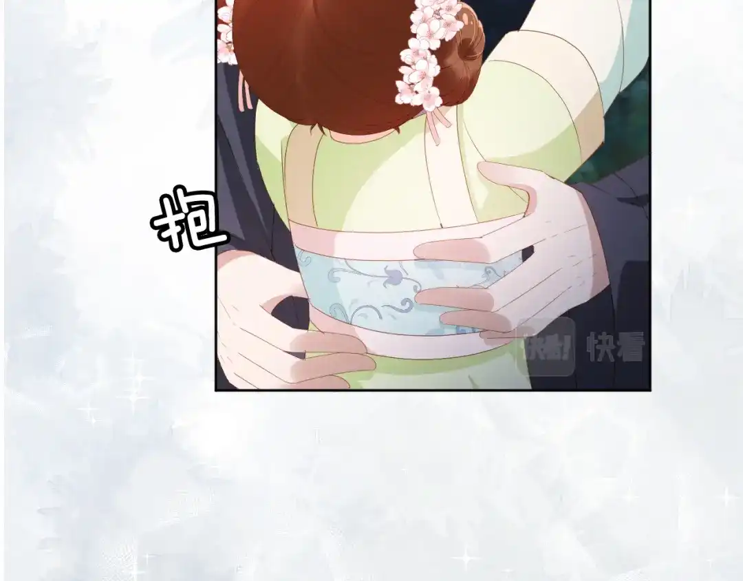 《掌上萌珠》第64话 一起抓坏蛋 第68页
