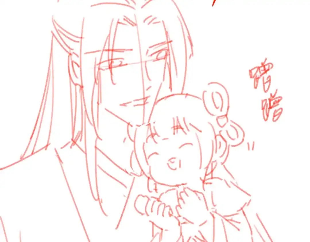 《掌上萌珠》第65话 爹爹娘亲去哪了？ 第90页