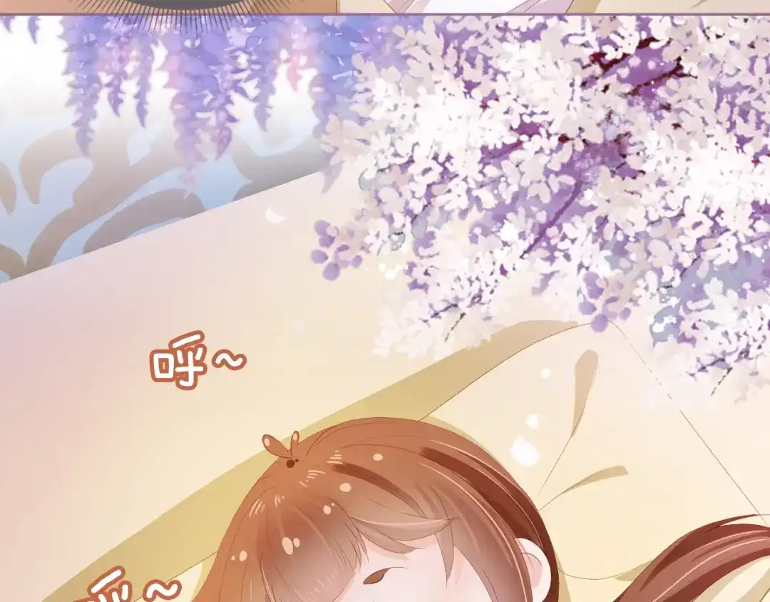 《掌上萌珠》第65话 爹爹娘亲去哪了？ 第32页
