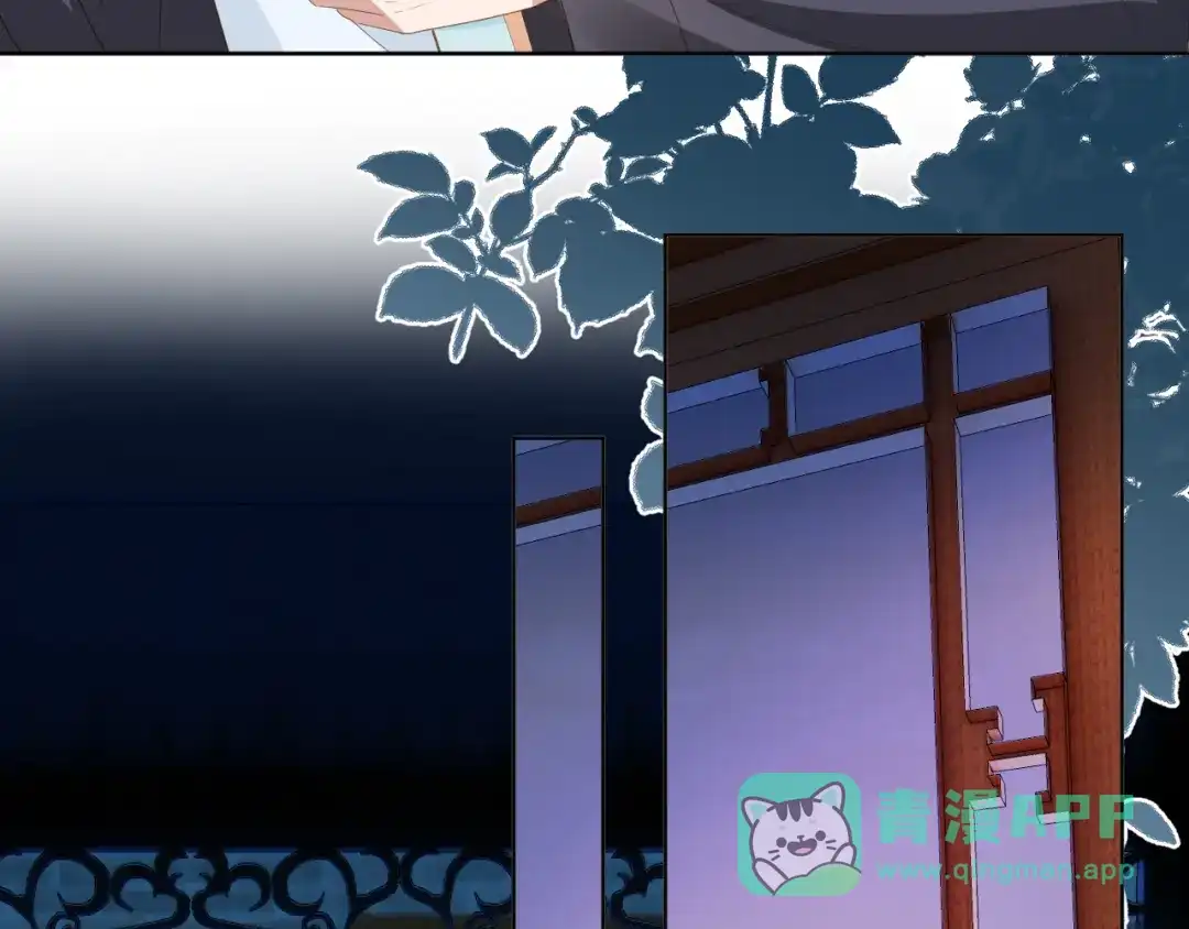《掌上萌珠》第65话 爹爹娘亲去哪了？ 第16页