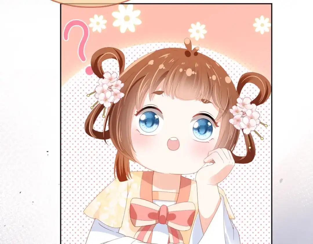 《掌上萌珠》第65话 爹爹娘亲去哪了？ 第75页