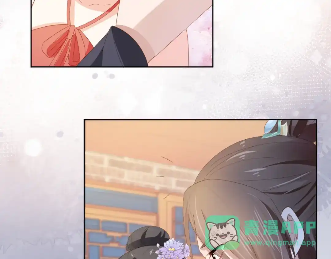 《掌上萌珠》第65话 爹爹娘亲去哪了？ 第11页