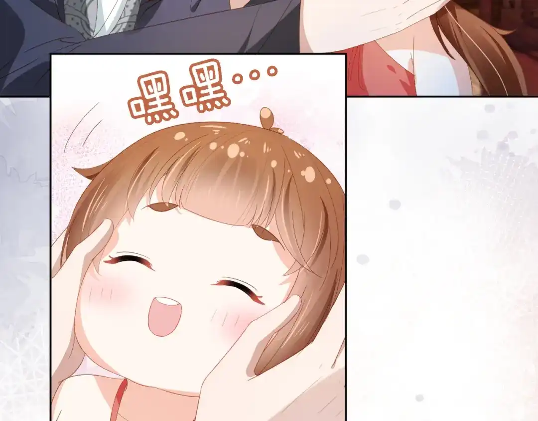 《掌上萌珠》第65话 爹爹娘亲去哪了？ 第10页