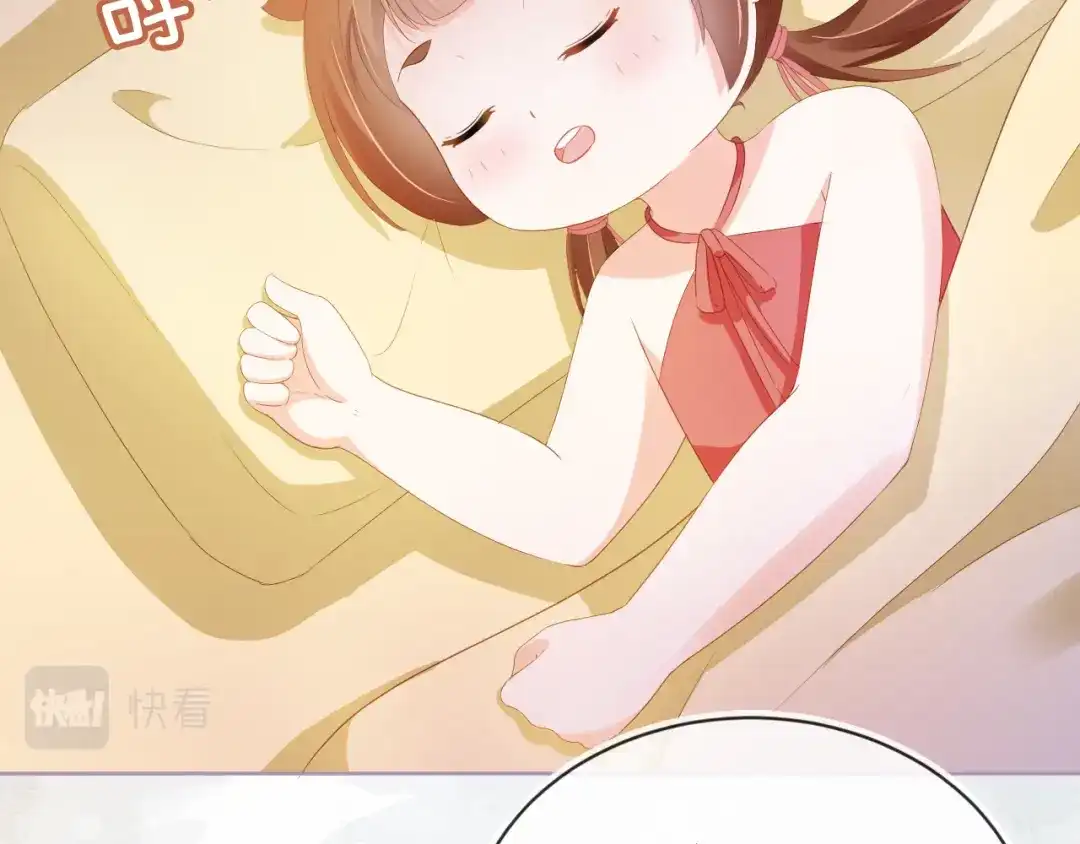 《掌上萌珠》第65话 爹爹娘亲去哪了？ 第33页