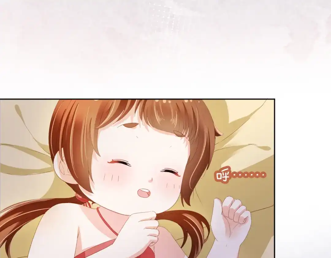 《掌上萌珠》第65话 爹爹娘亲去哪了？ 第54页