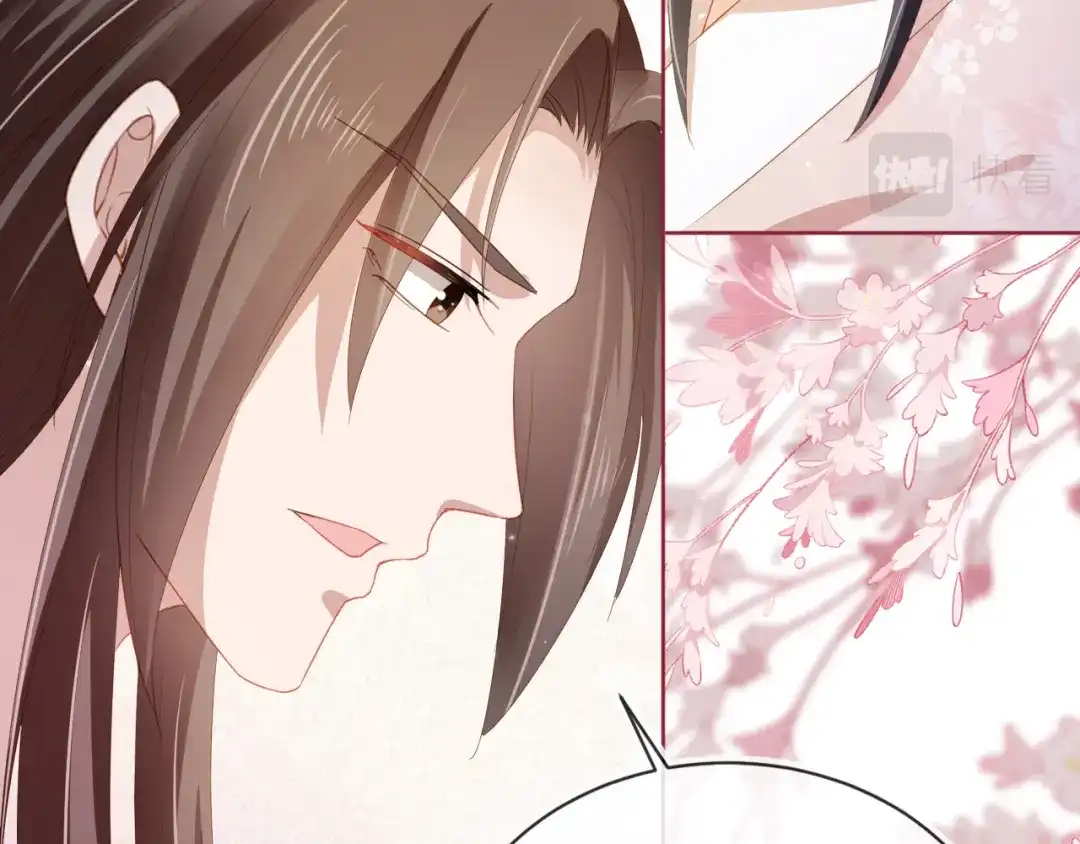 《掌上萌珠》第65话 爹爹娘亲去哪了？ 第59页