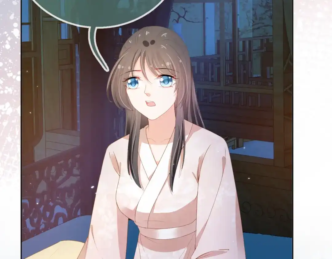 《掌上萌珠》第65话 爹爹娘亲去哪了？ 第44页