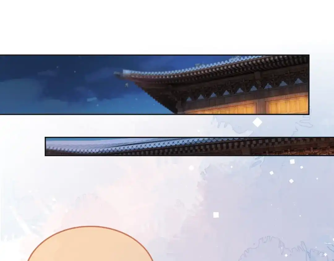 《掌上萌珠》第65话 爹爹娘亲去哪了？ 第5页