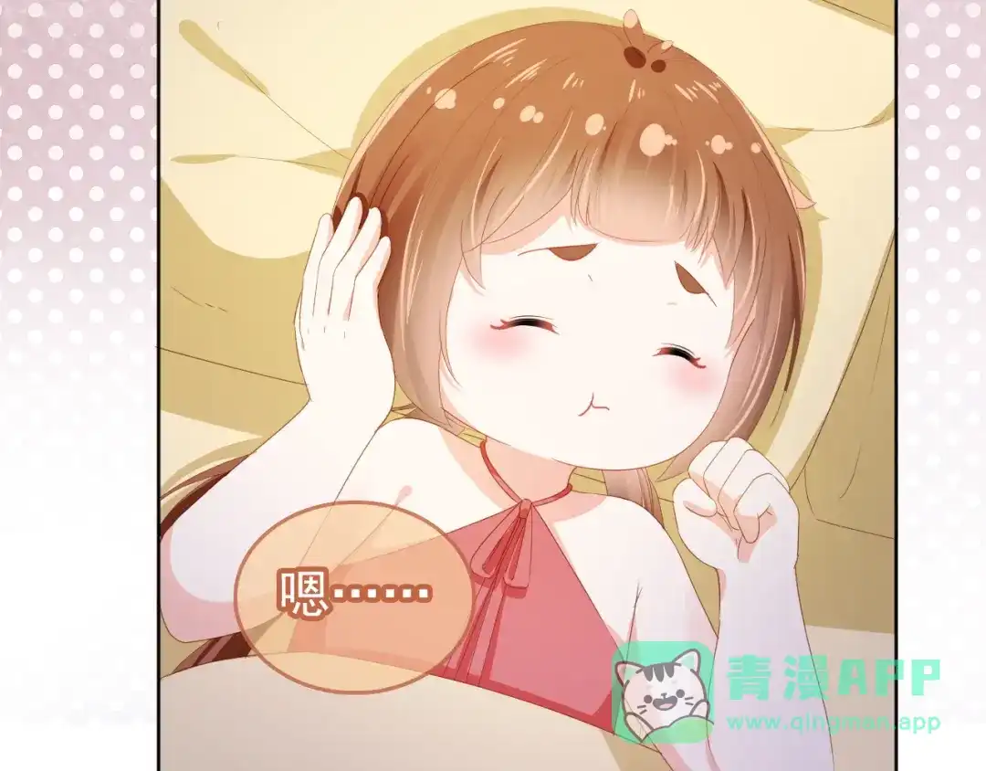 《掌上萌珠》第65话 爹爹娘亲去哪了？ 第51页