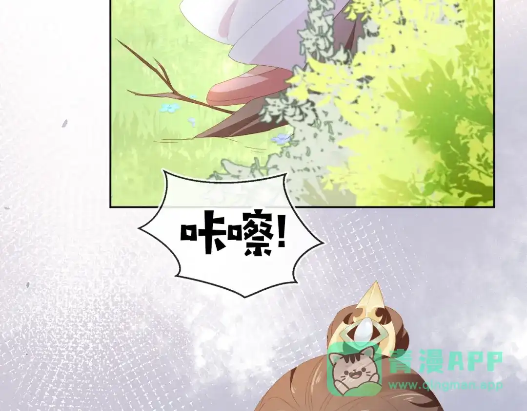 《掌上萌珠》第66话 不要发脾气哦 第51页