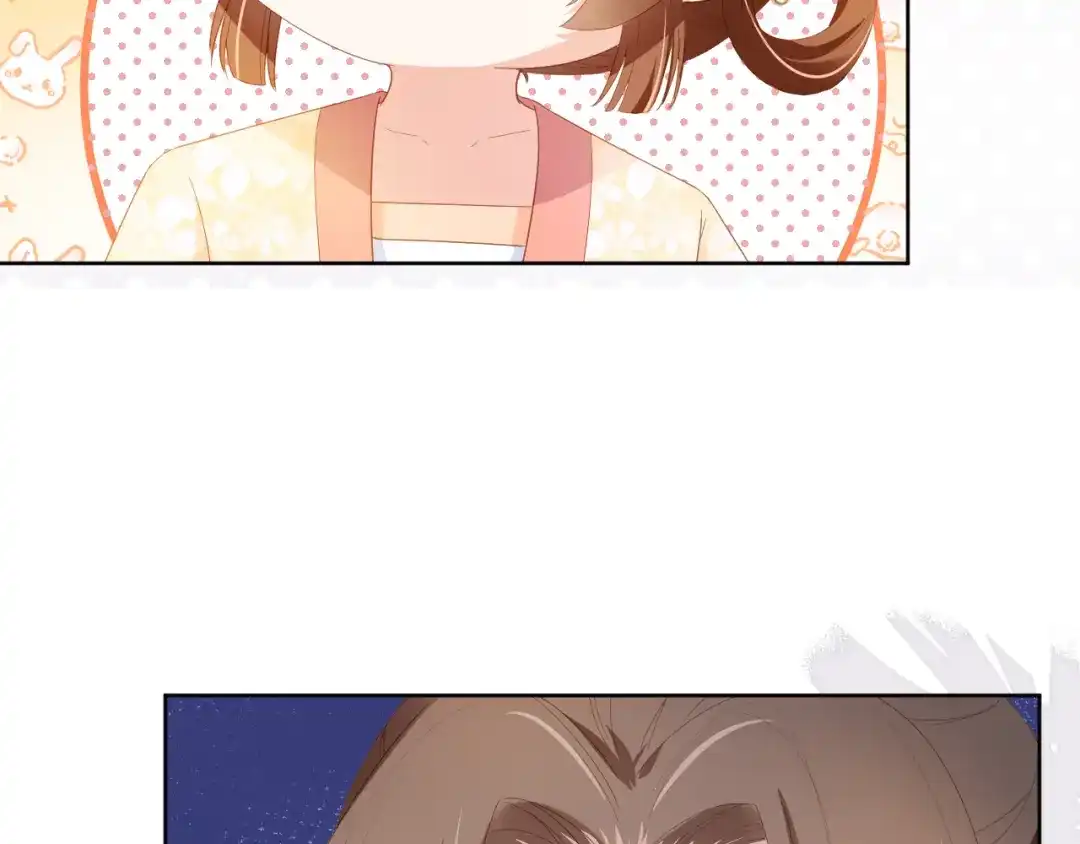 《掌上萌珠》第66话 不要发脾气哦 第79页