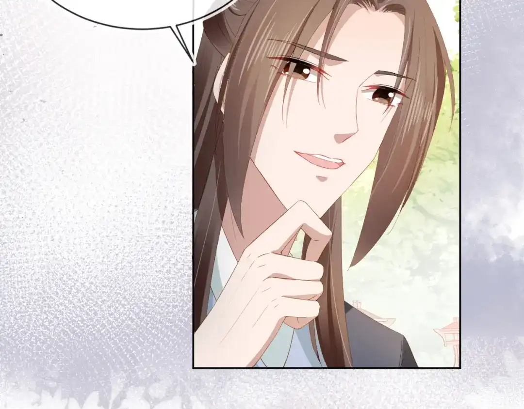 《掌上萌珠》第66话 不要发脾气哦 第72页