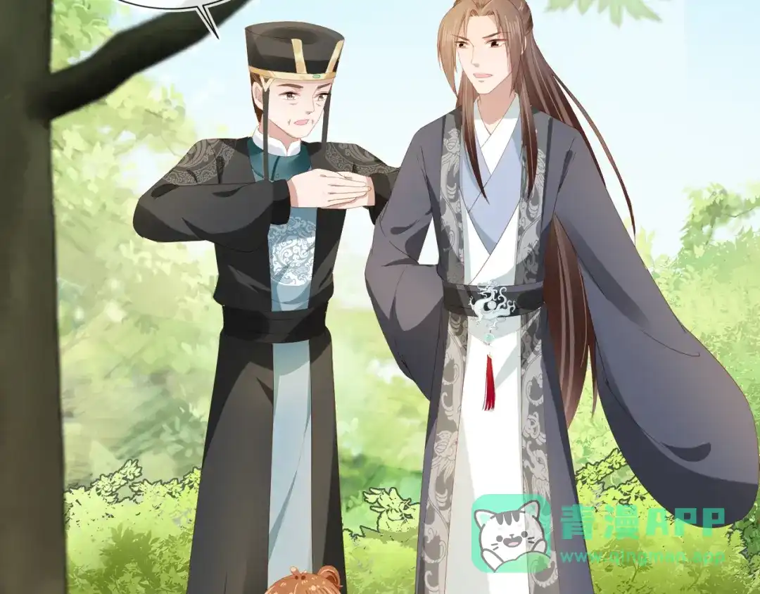 《掌上萌珠》第66话 不要发脾气哦 第56页