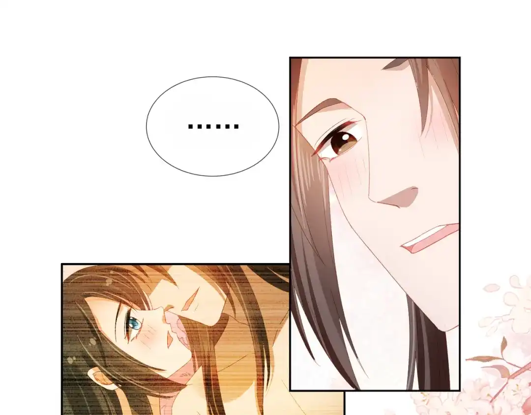 《掌上萌珠》第66话 不要发脾气哦 第5页