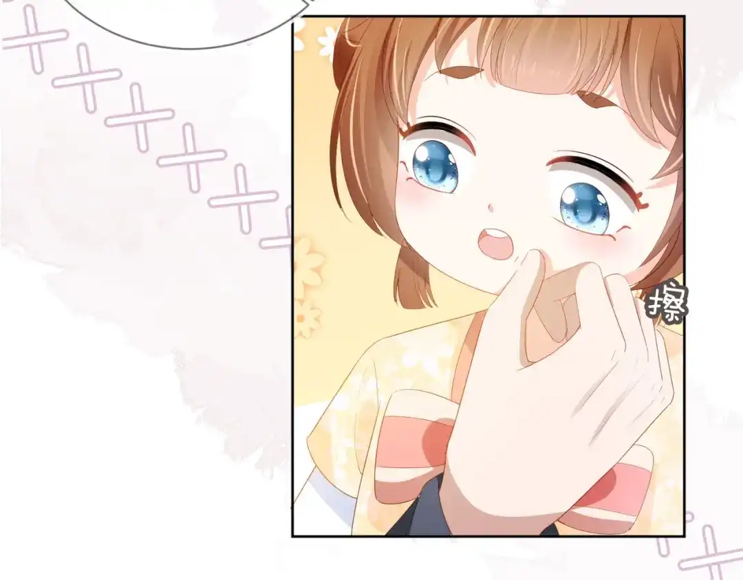 《掌上萌珠》第66话 不要发脾气哦 第39页