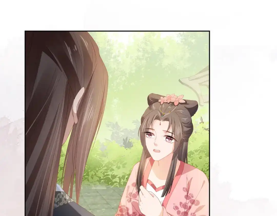 《掌上萌珠》第66话 不要发脾气哦 第70页