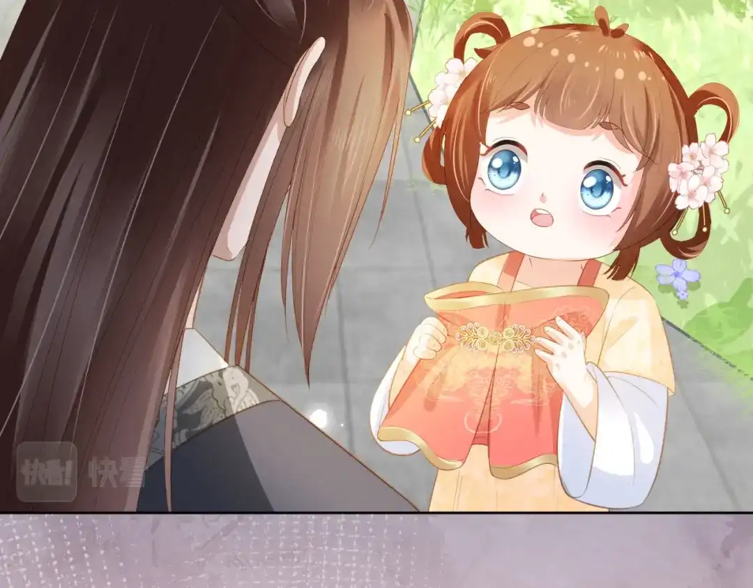 《掌上萌珠》第67话 爹爹又生气了？ 第27页