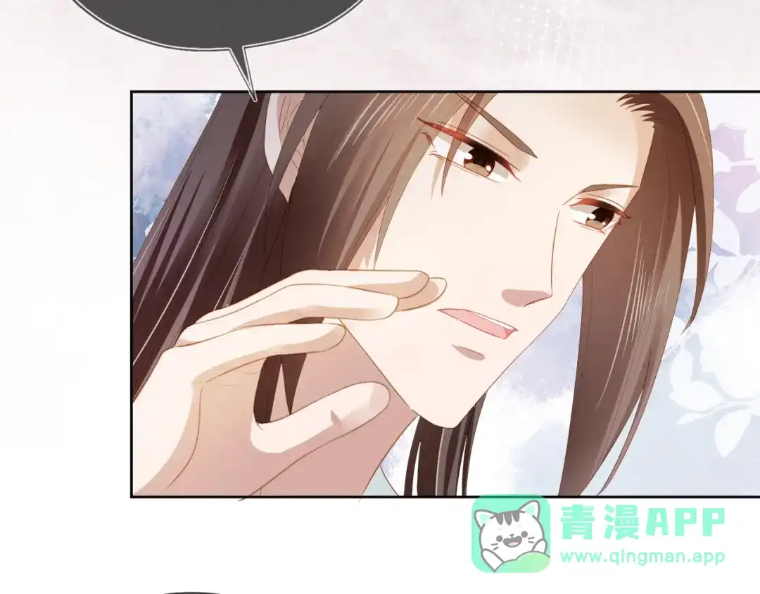 《掌上萌珠》第67话 爹爹又生气了？ 第61页