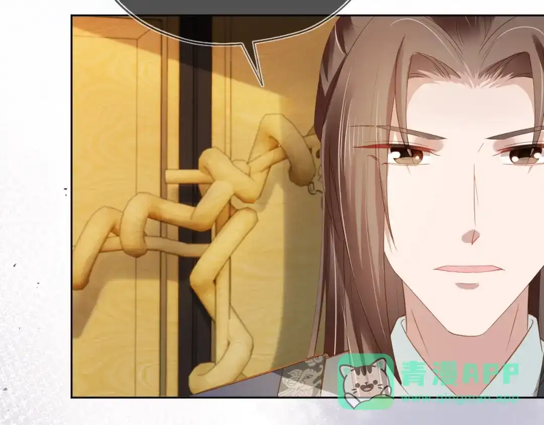 《掌上萌珠》第67话 爹爹又生气了？ 第66页