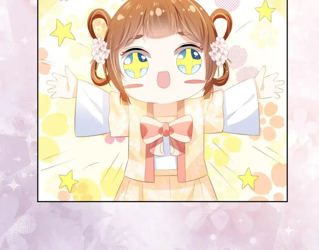 《掌上萌珠》第67话 爹爹又生气了？ 第44页