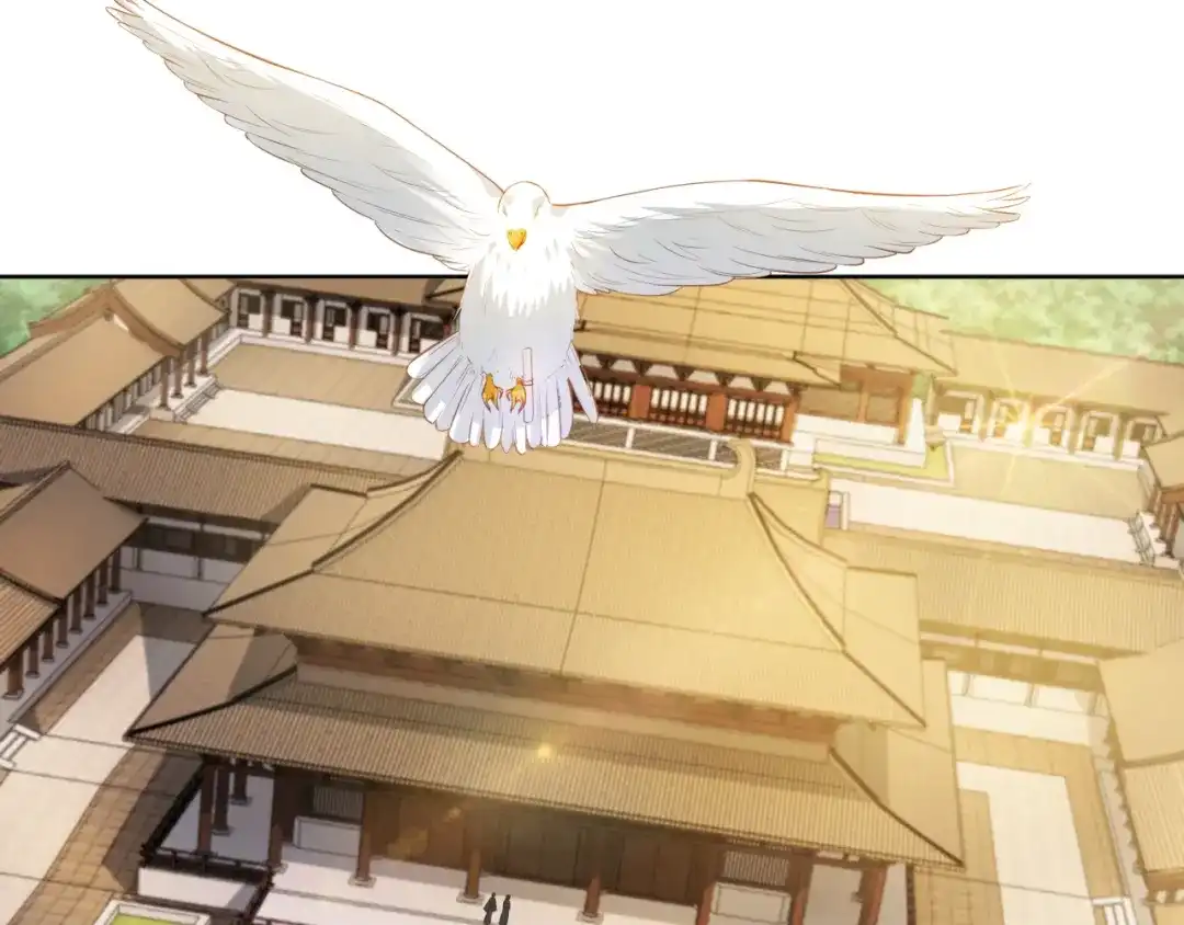 《掌上萌珠》第67话 爹爹又生气了？ 第57页