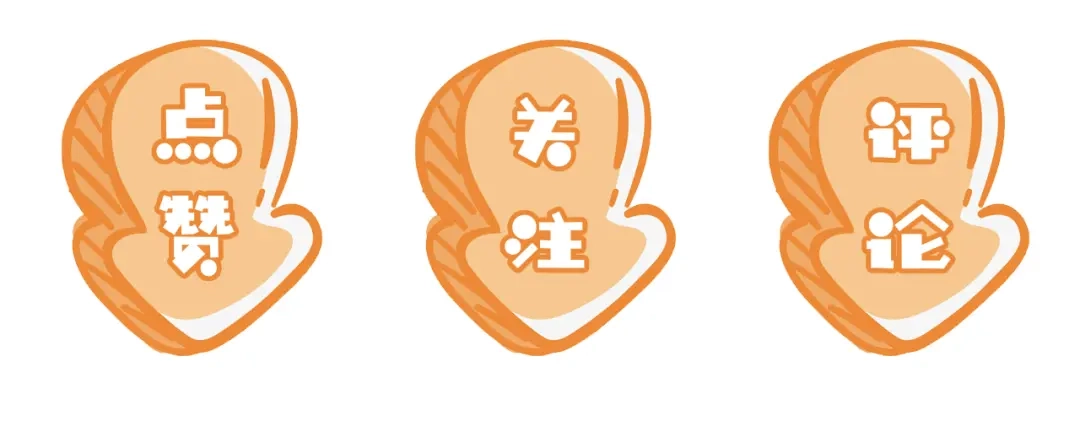 《掌上萌珠》第67话 爹爹又生气了？ 第99页