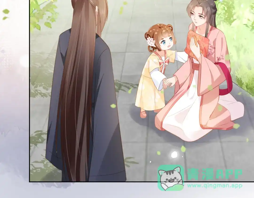 《掌上萌珠》第67话 爹爹又生气了？ 第6页