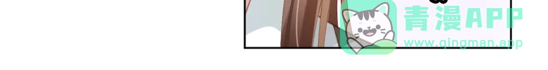 《掌上萌珠》第67话 爹爹又生气了？ 第21页