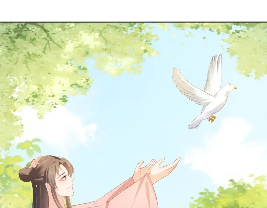 《掌上萌珠》第67话 爹爹又生气了？ 第55页