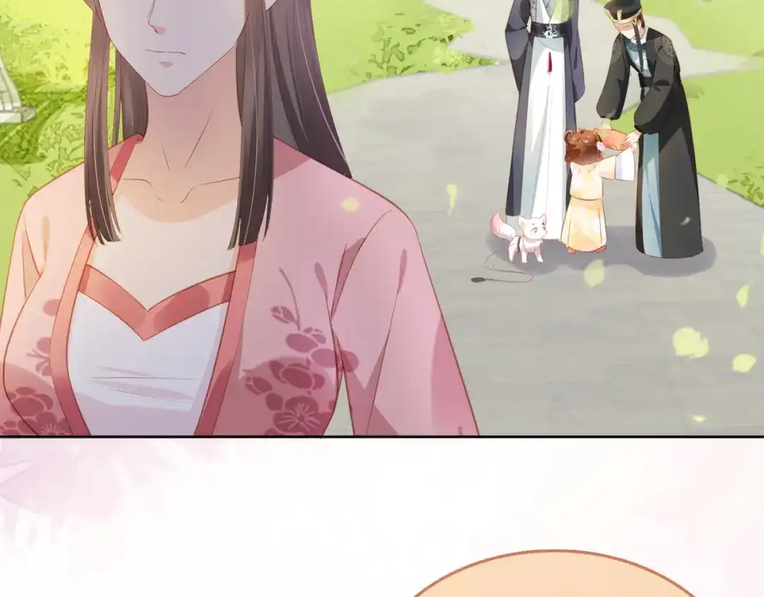 《掌上萌珠》第67话 爹爹又生气了？ 第17页
