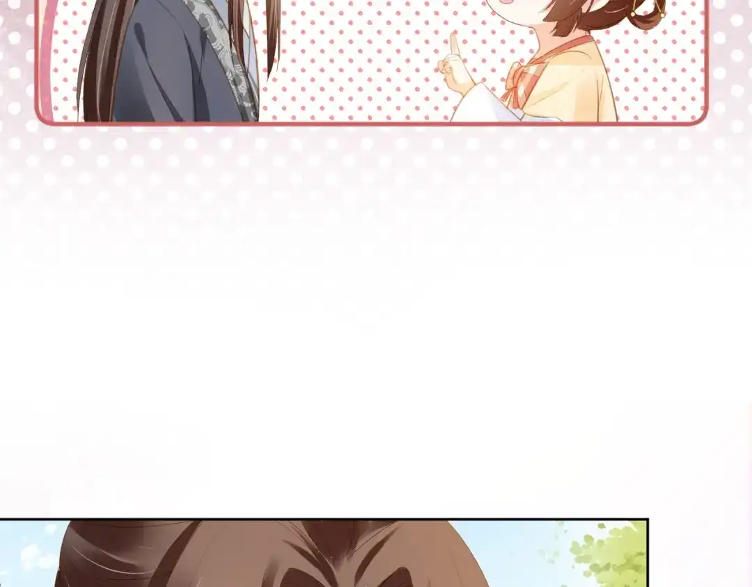 《掌上萌珠》第67话 爹爹又生气了？ 第29页
