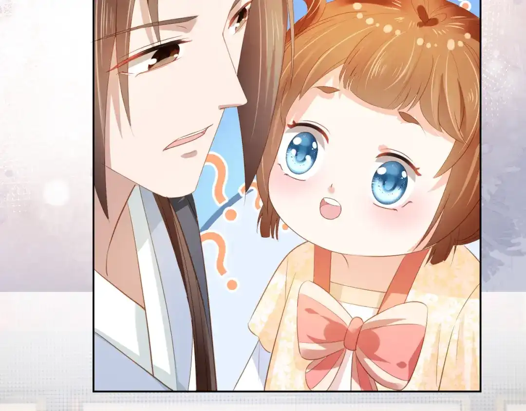 《掌上萌珠》第67话 爹爹又生气了？ 第83页