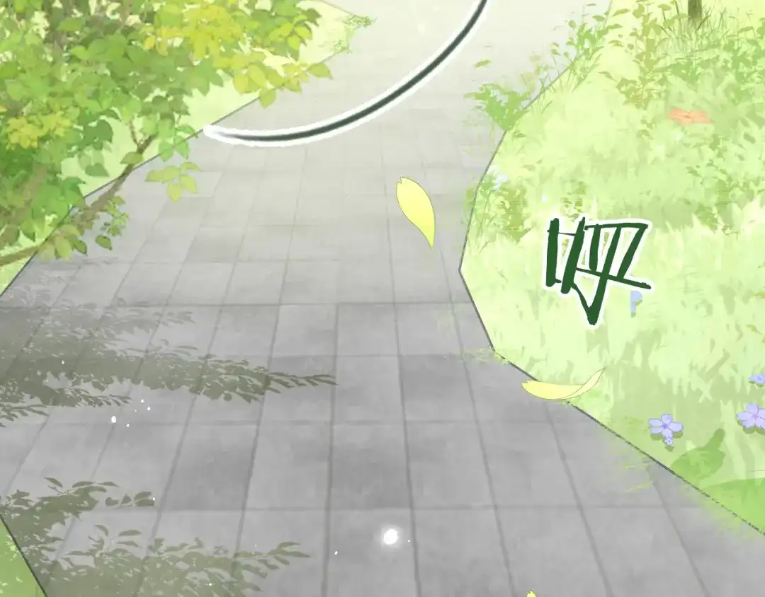 《掌上萌珠》第5话 给你亲亲~ 第102页
