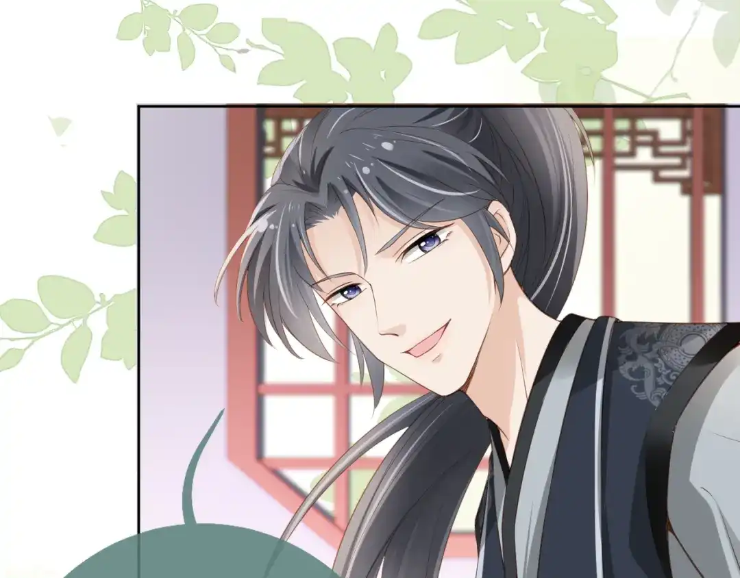 《掌上萌珠》第5话 给你亲亲~ 第72页