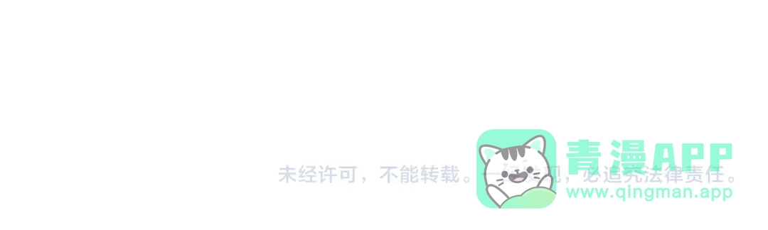 《掌上萌珠》第68话 要出宫喽！ 第86页
