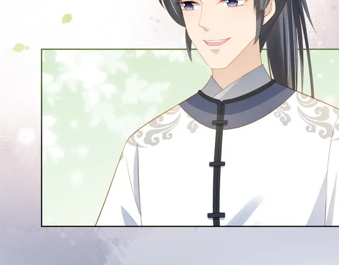 《掌上萌珠》第68话 要出宫喽！ 第55页