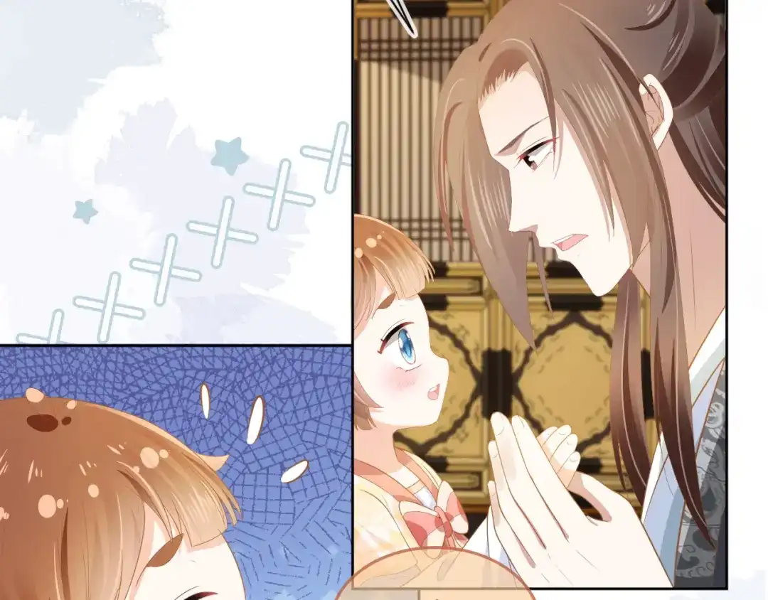 《掌上萌珠》第68话 要出宫喽！ 第35页