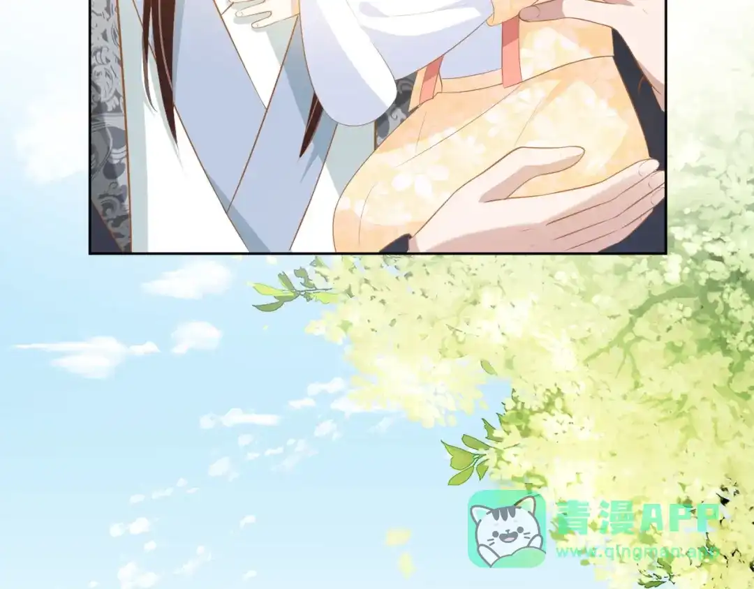 《掌上萌珠》第68话 要出宫喽！ 第51页