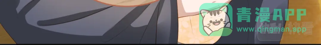 《掌上萌珠》第68话 要出宫喽！ 第21页